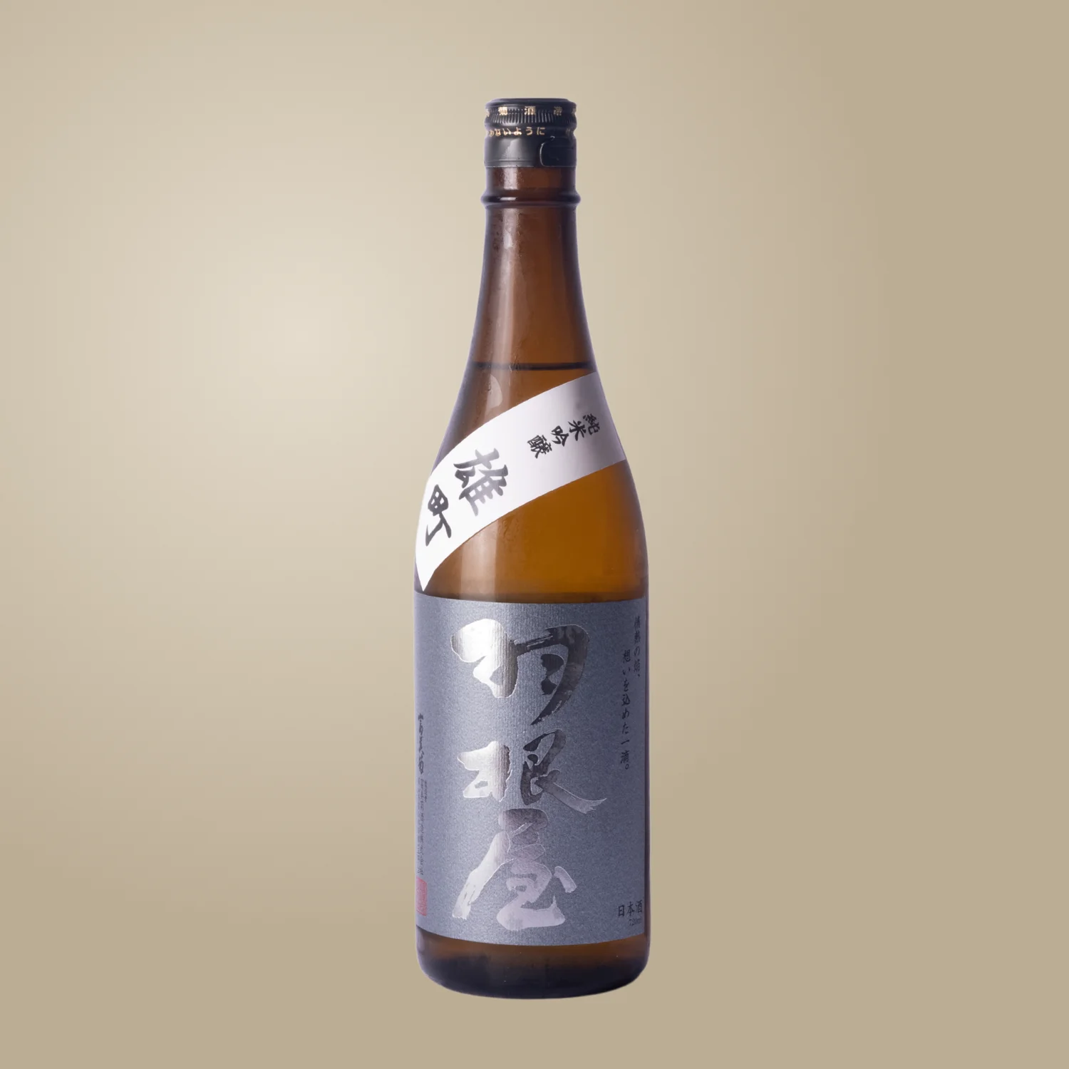 haneya-omachi-gentei-hiire Haneya ‘Omachi Gentei Hiire’ - immagine 1