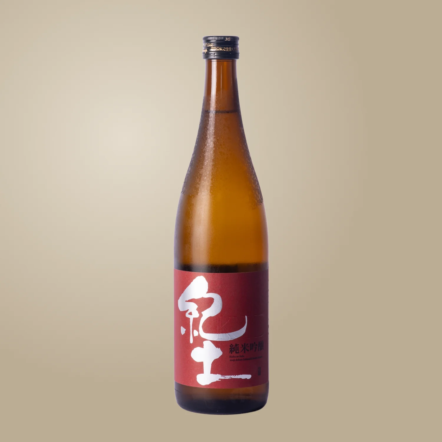 heiwa-kid-junmai-ginjo Heiwa ‘Kid’ Junmai Ginjo - immagine 1