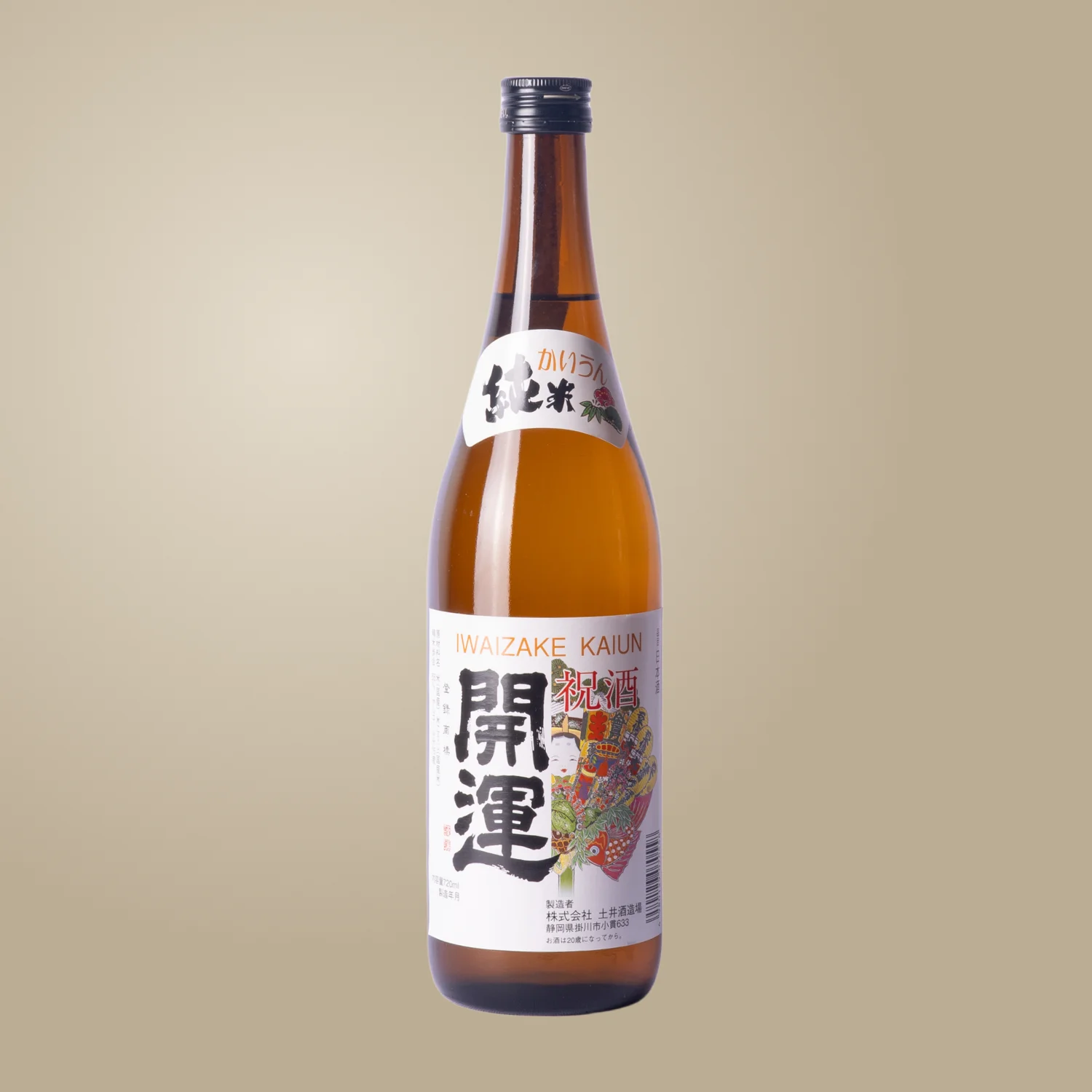 kaiun-tokubetsu-junmai Kaiun Tokubetsu Junmai - immagine 1