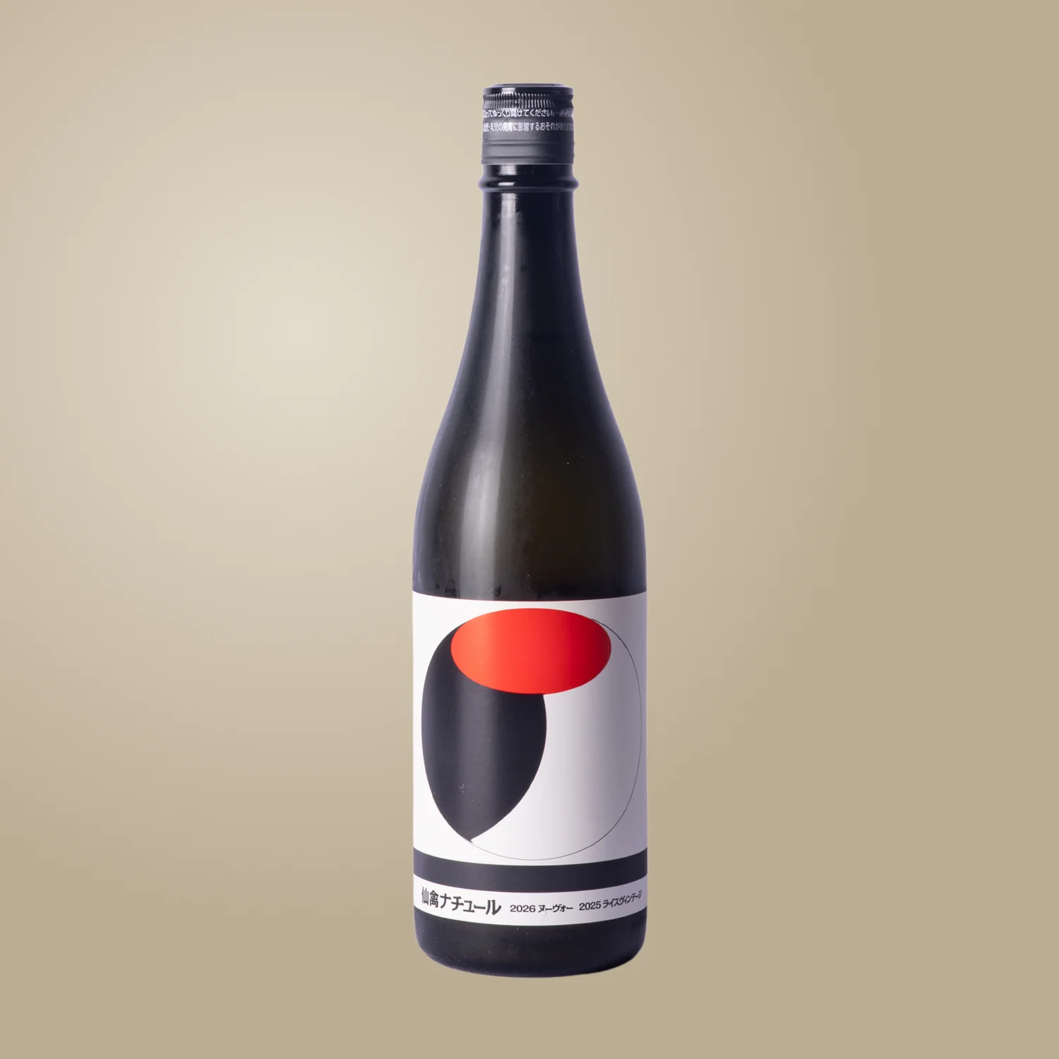 senkin-organic-nature Senkin Organic Nature - immagine 1