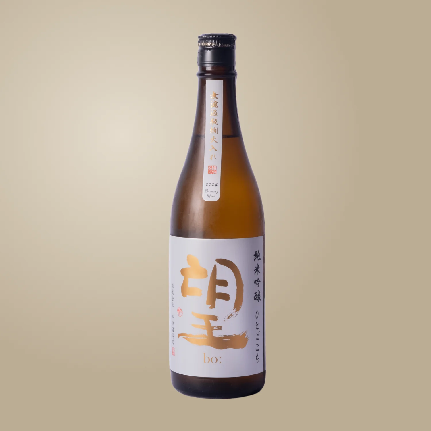 tonoike-bo-hitogokochi Tonoike ‘BO: Hitogokochi’ - immagine 1