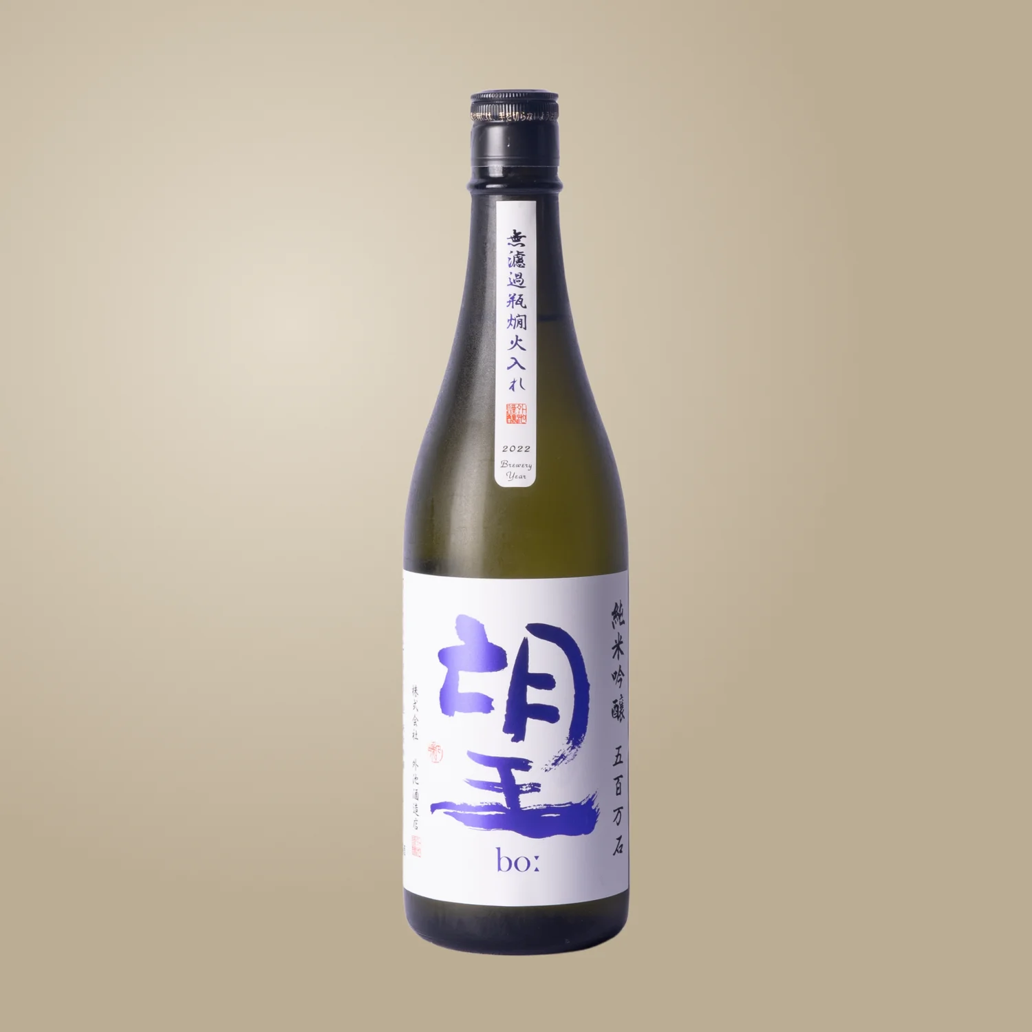 tonoike-bo-junmai-ginjo-goyakumangoku-muroka-hiire Tonoike ‘BO: Junmai Ginjo Goyakumangoku Muroka Hiire’ - immagine 1